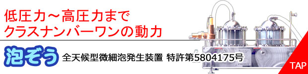 01-3トップボタン泡ぞう